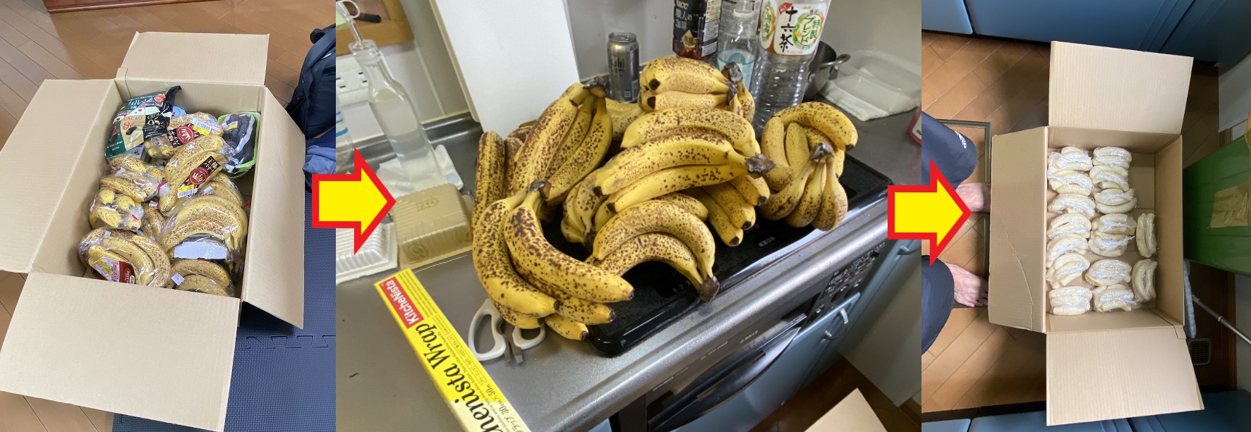 大量の半額バナナ　9月14日のスーパー購入品　