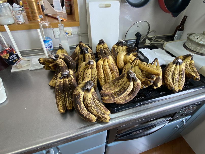 見切売りバナナ