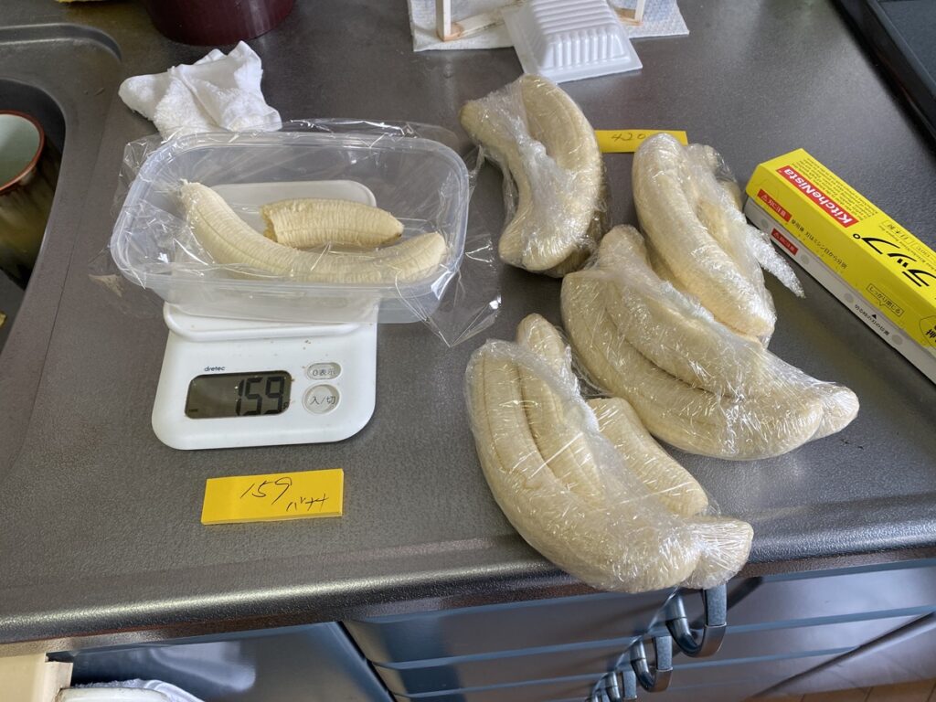 バナナの冷凍小分け