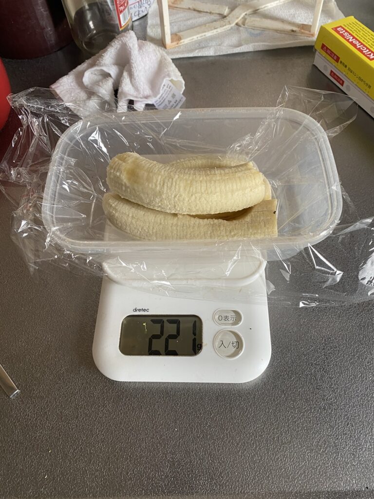 バナナの軽量小分け