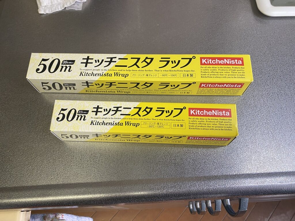 間違えて購入した22ｃｍのラップ