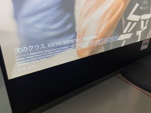 FIT365のバーチャルスタジオ