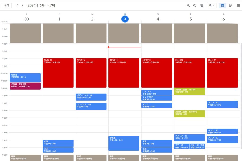 Googleカレンダーの退職カウントダウン