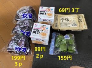 ７月9日の買い物