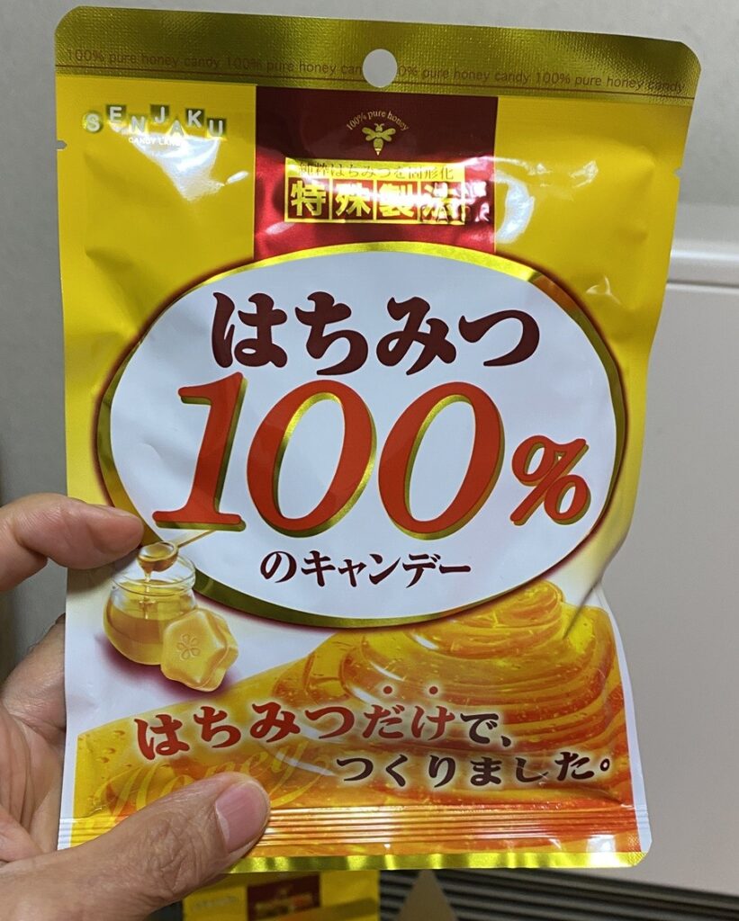 はちみつ100％キャンディー