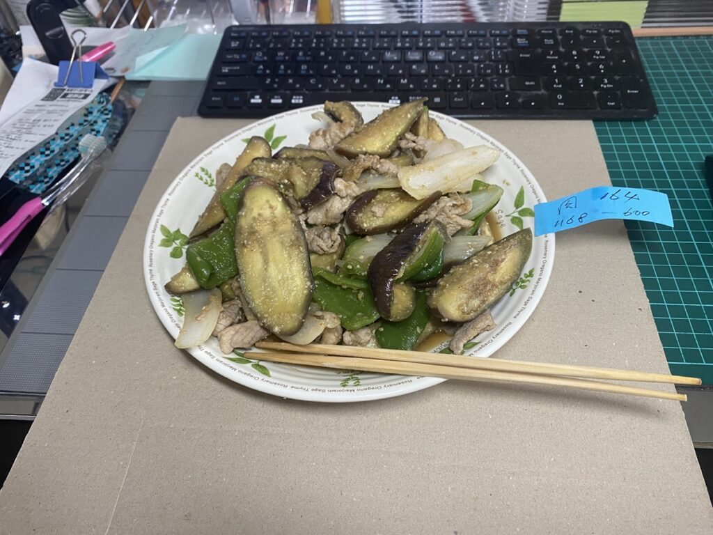 ナスと豚肉の炒め物