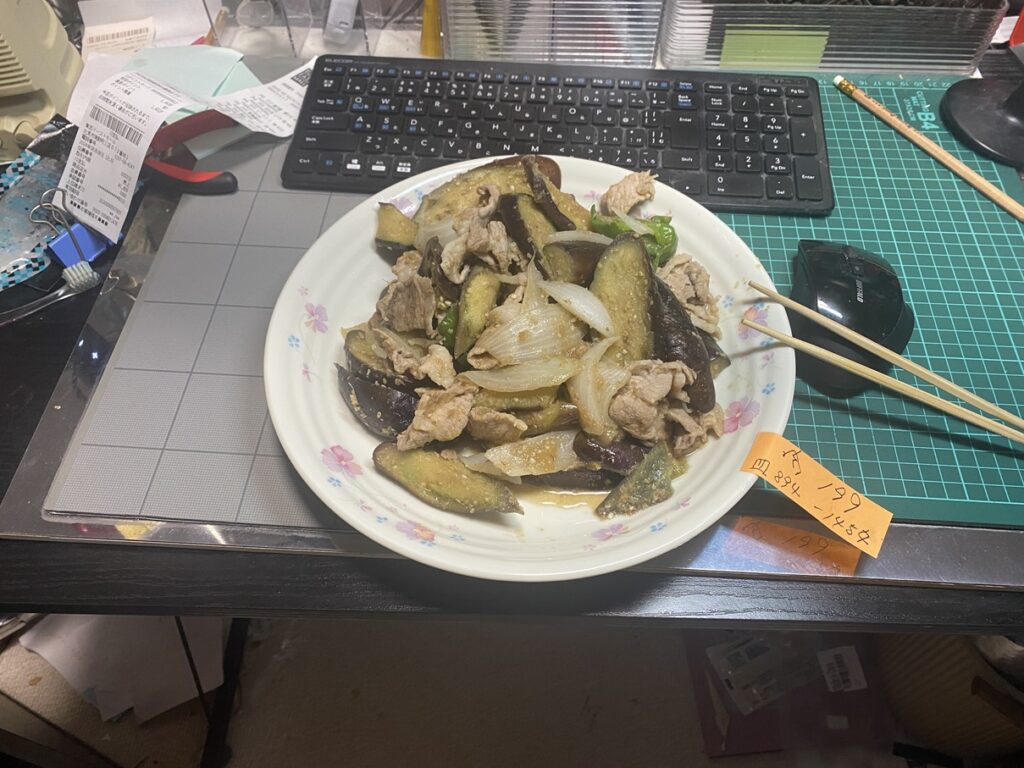 ナスと豚肉の炒め物