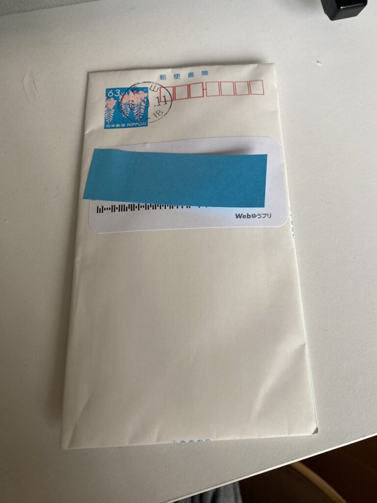 Amazonから届いた「ねむの木」の種子