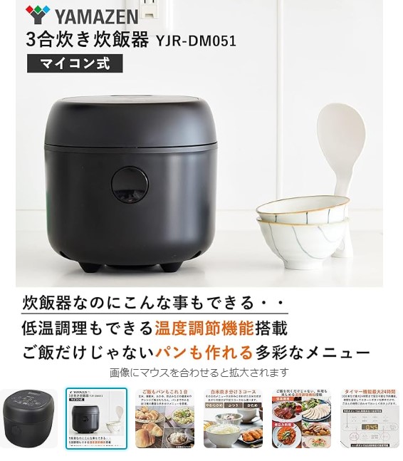 故障した炊飯器