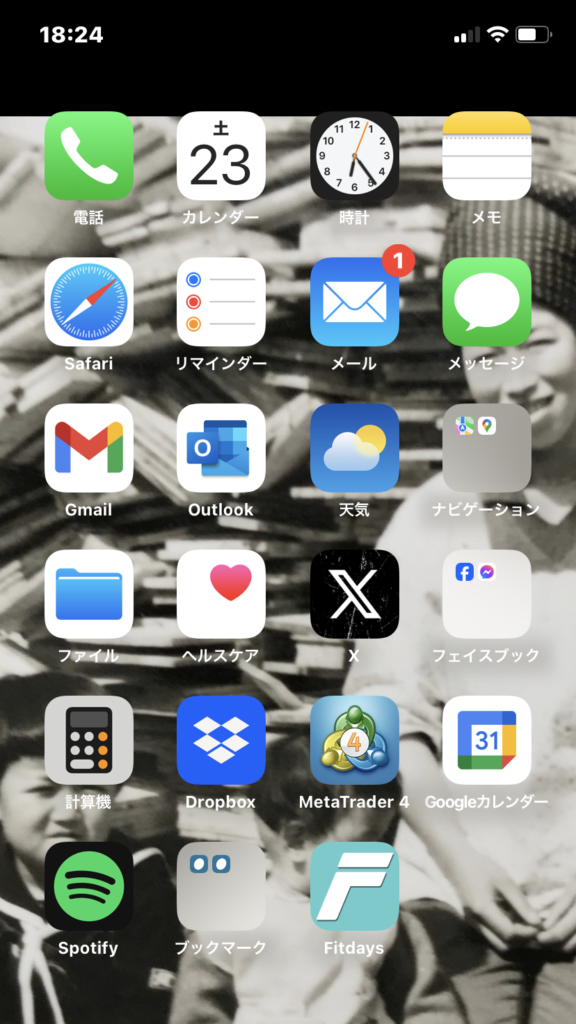 スマホのホーム画面