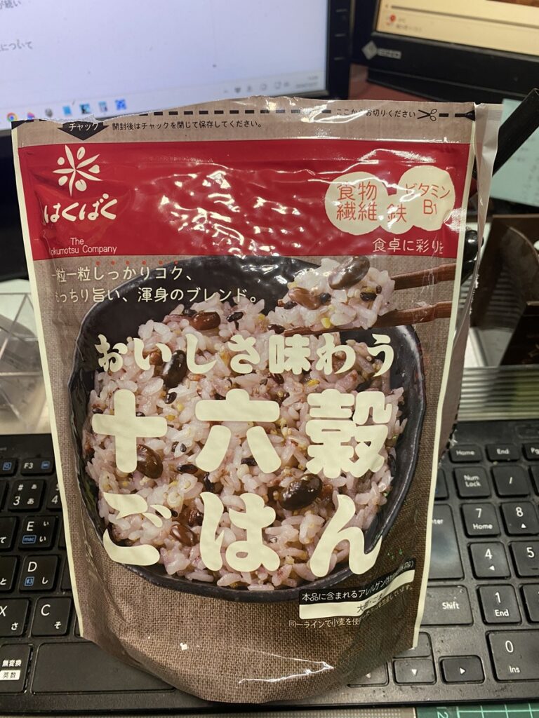 十六穀ご飯