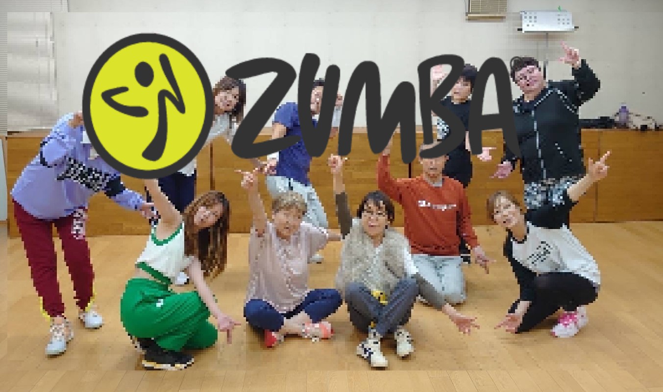 ZUMBAサークル