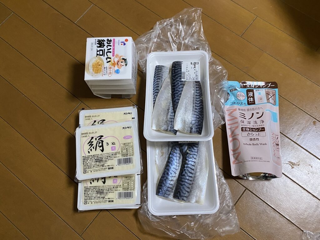 1月16日の買い物