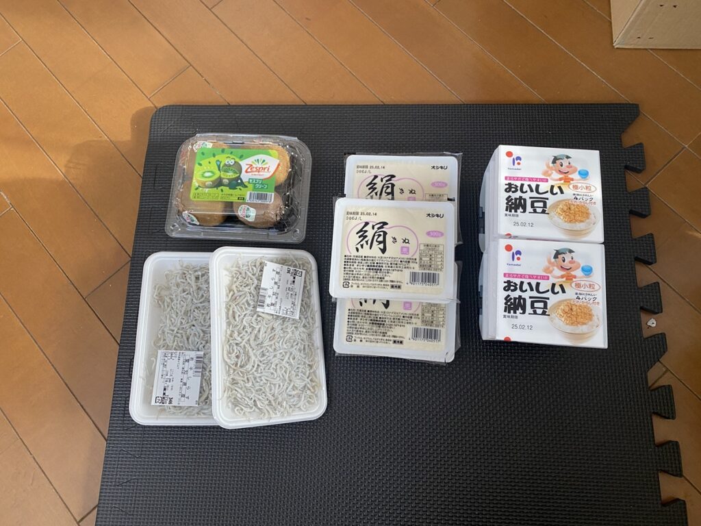 2月5日の買い物