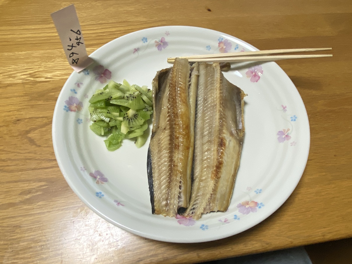 ホッケの開きとキウイ