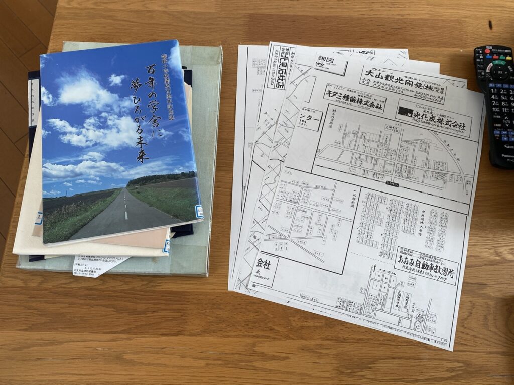 図書館から借りた書籍