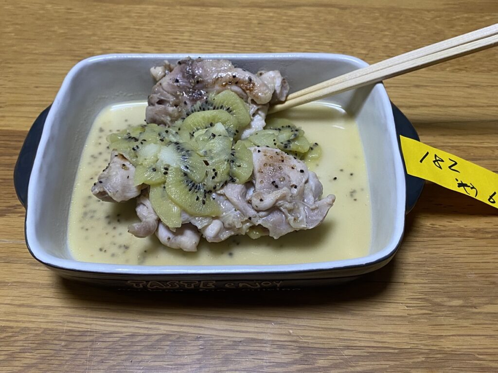 キウイと鶏もも肉の料理