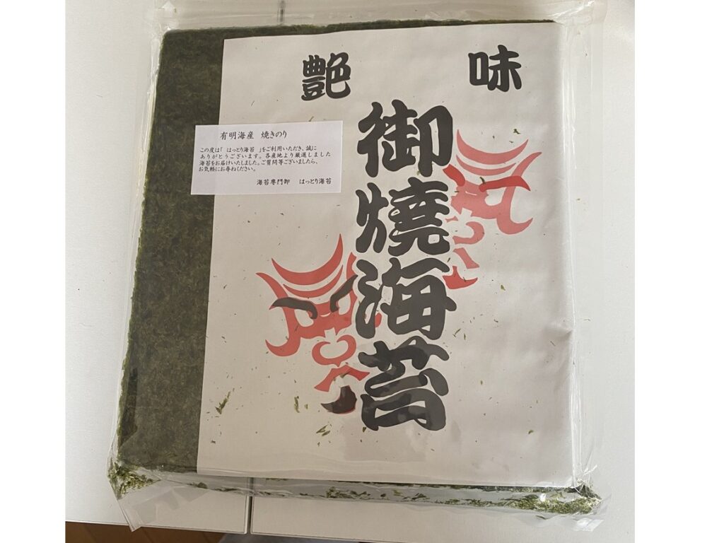 のり