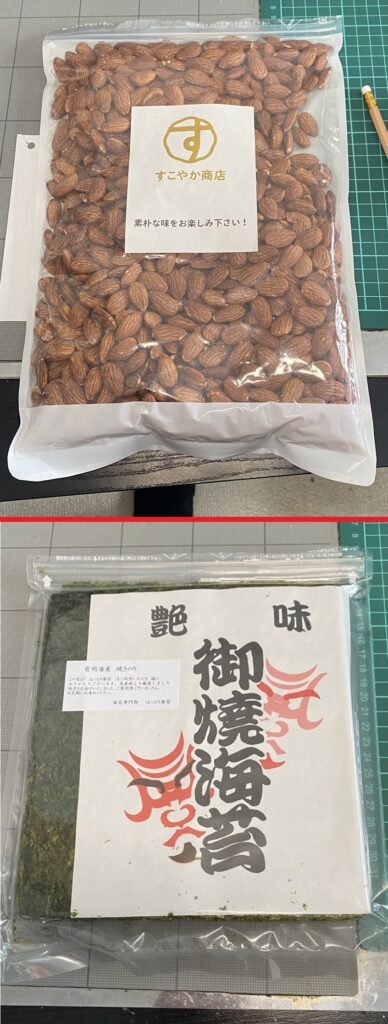 4月29日の買い物