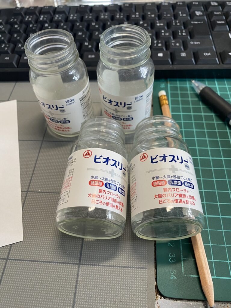 ビオスリーの空き瓶