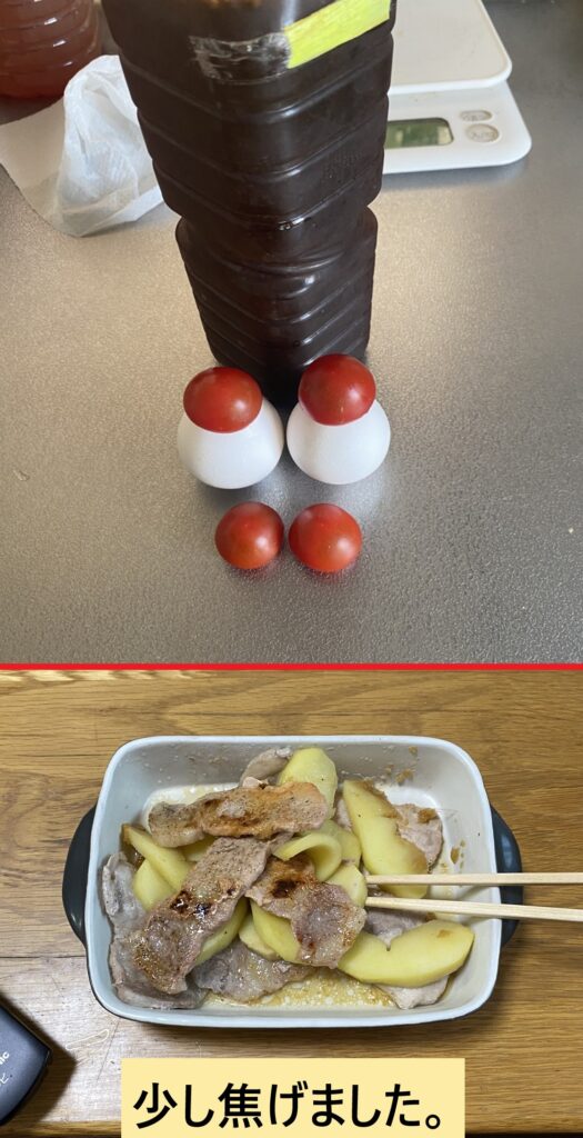 昨日の食事