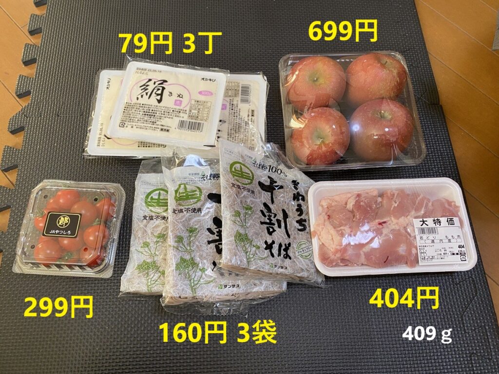 5月5日の買い物