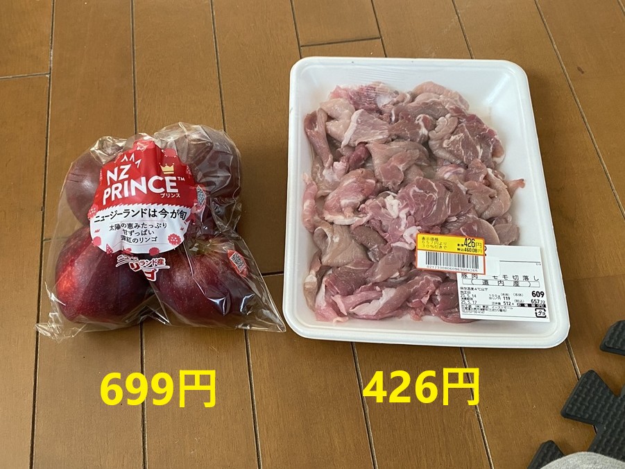 5月16日の買い物
