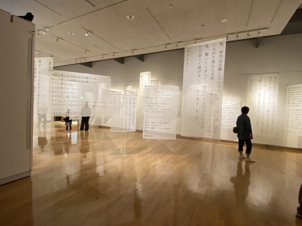 中島みゆき展