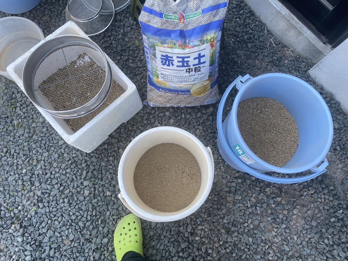 赤玉土の分類