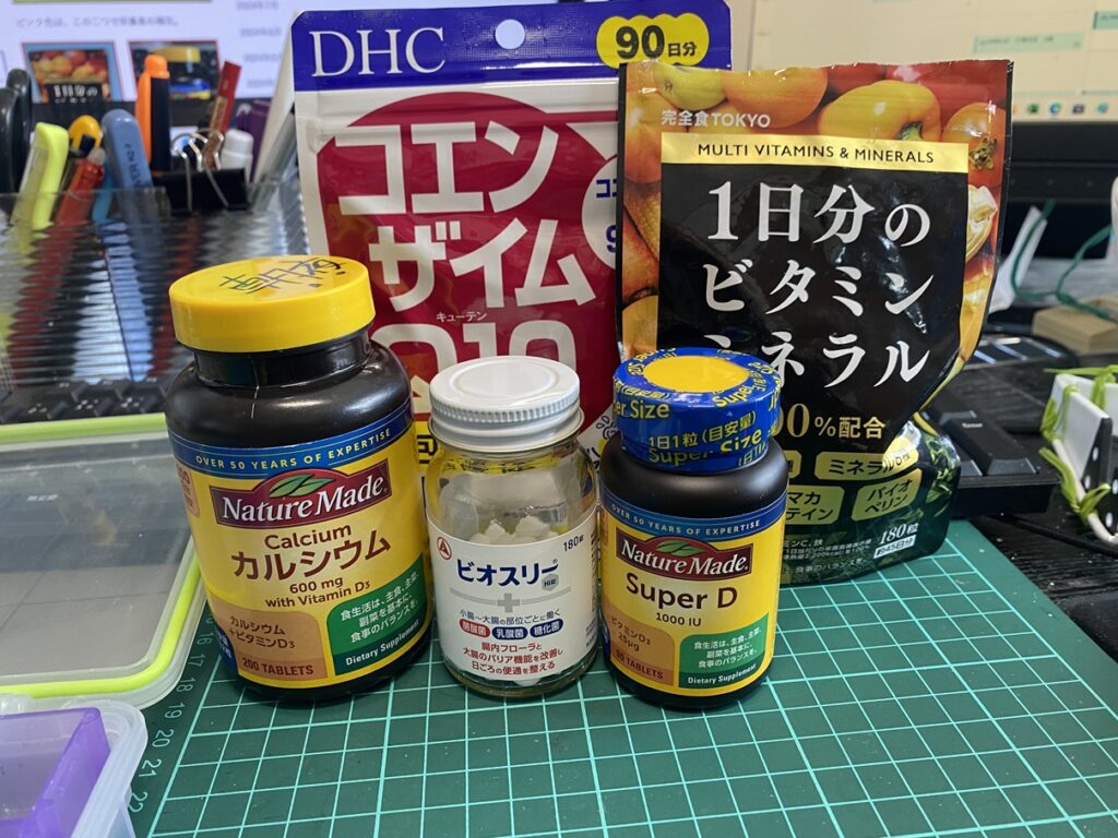 サプリ