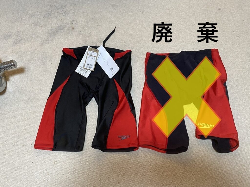 競泳水着