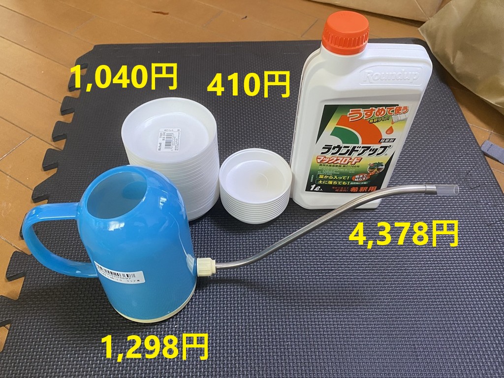 DCMでの買い物