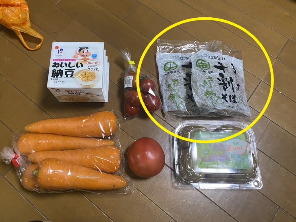 7月18日の買い物