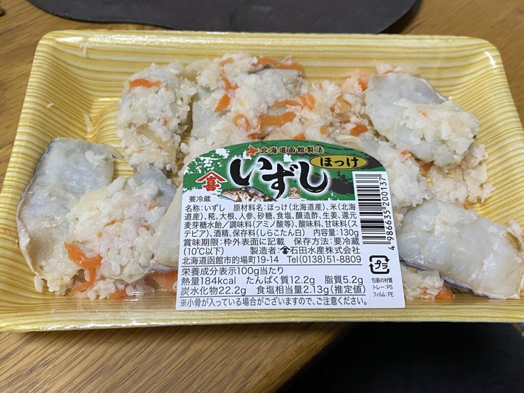 1600日前の画像