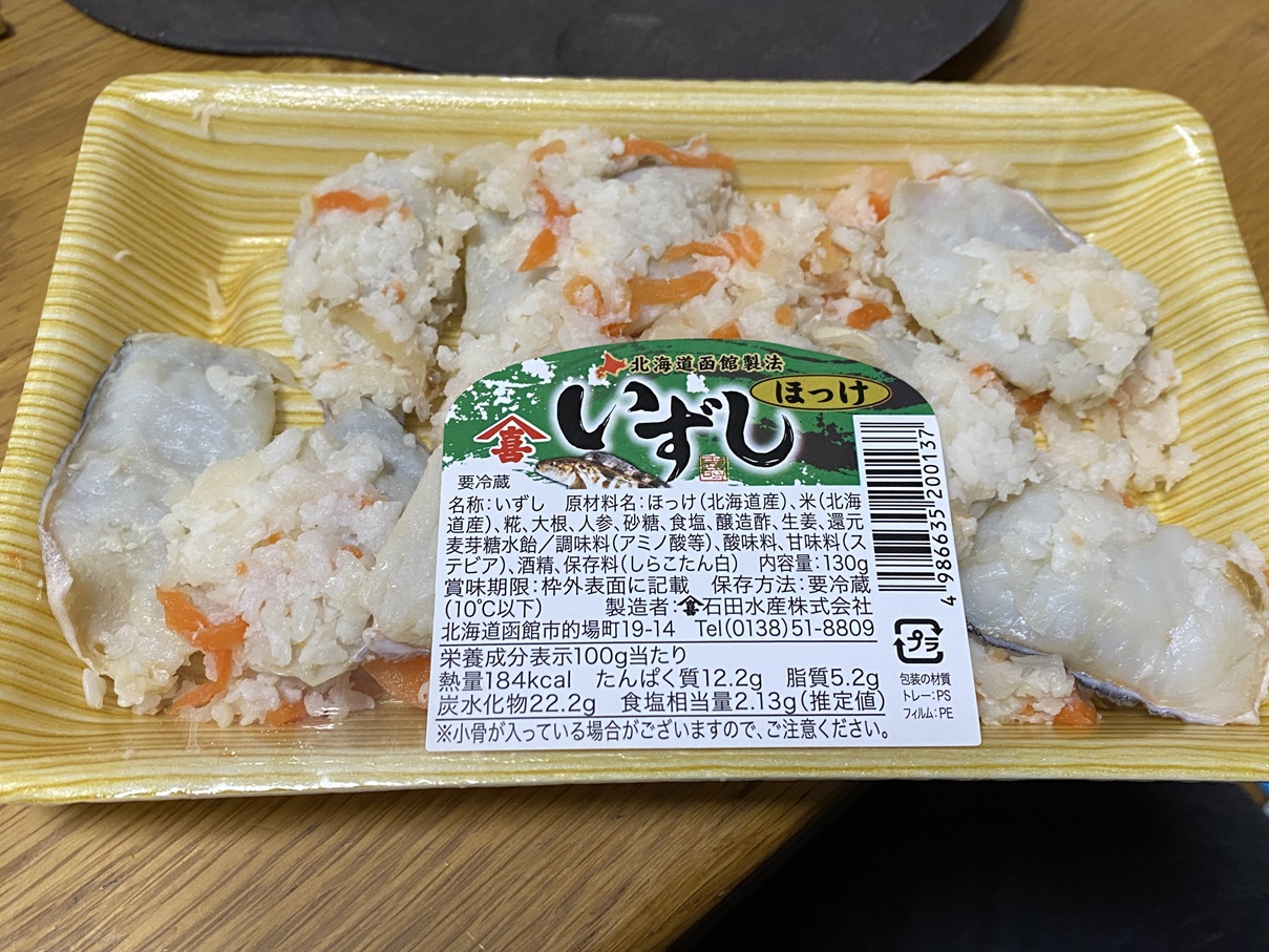 1600日前の画像