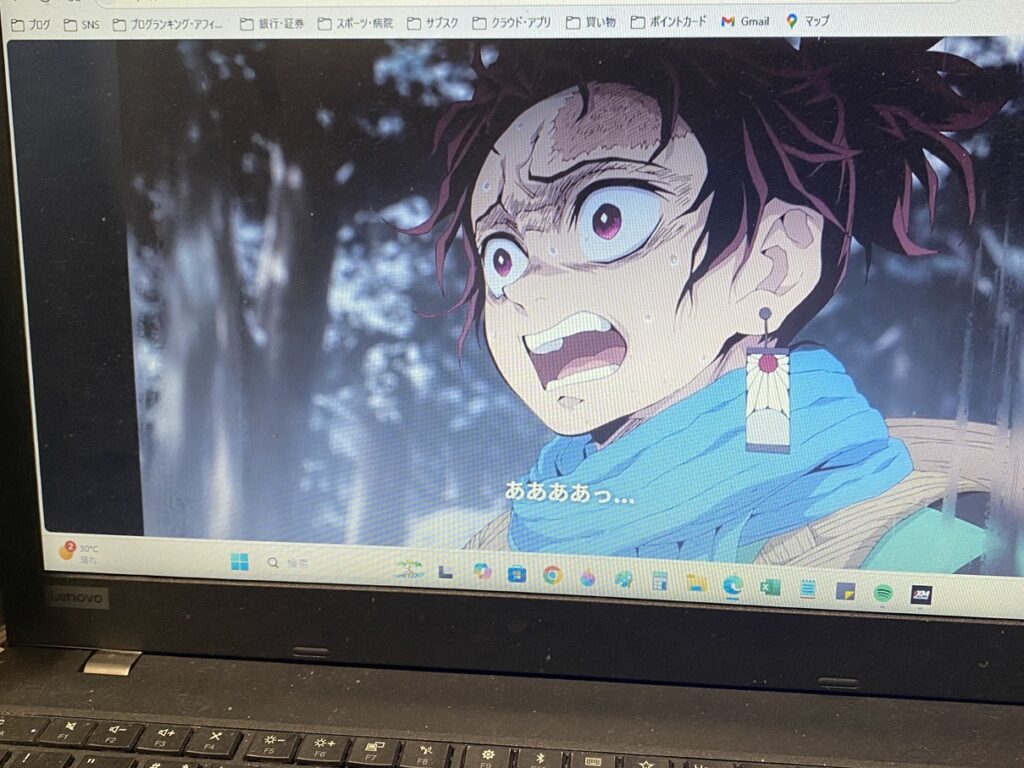 鬼滅の刃