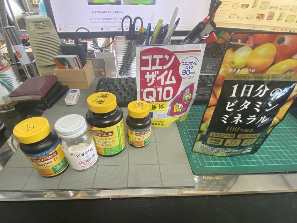 使用中のサプリ全部