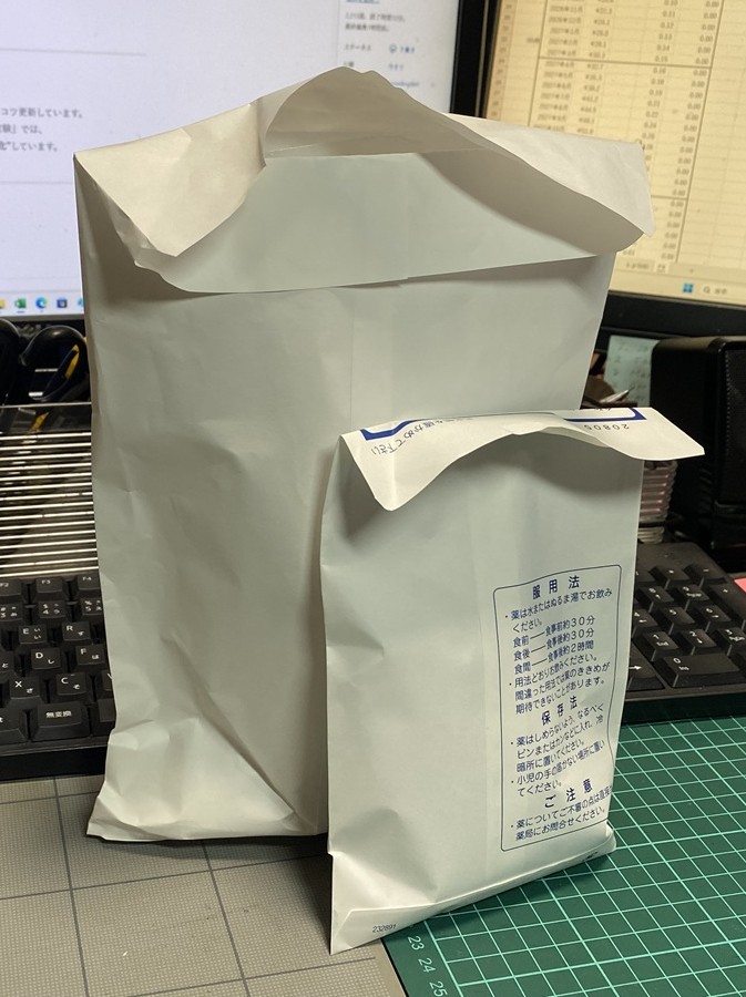 沢山の薬