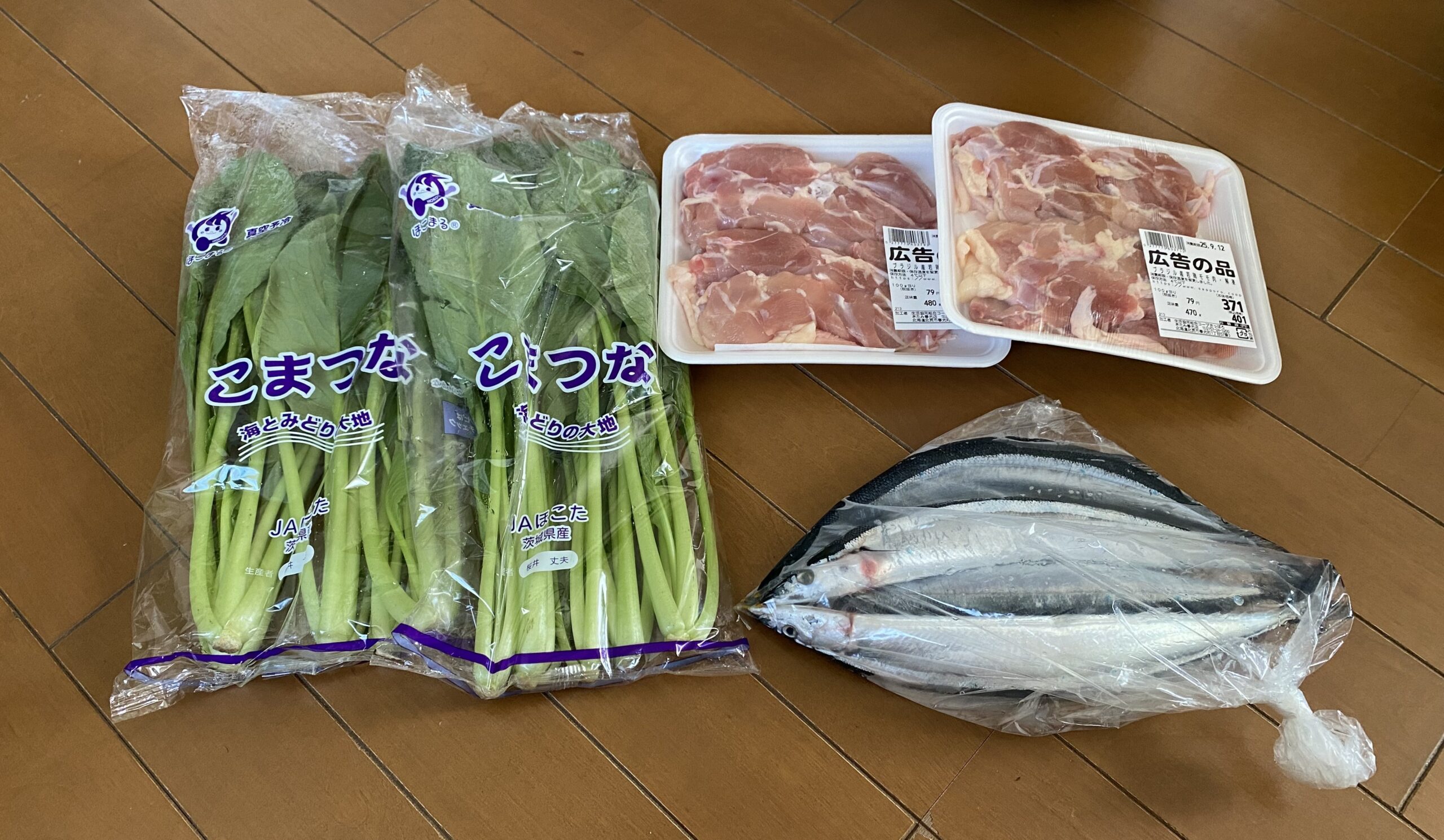 9月10日の買い物