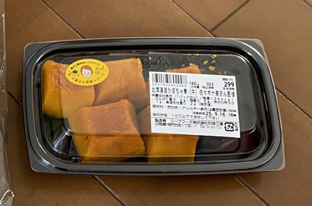 かぼちゃの煮つけ