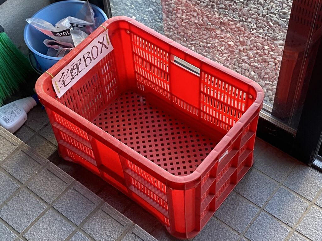 手作り宅配BOX