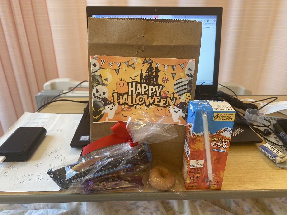 ハロウィンですね。 この病棟だけでしょうか、小さなパーティーを開いてくれました。 パーティと言っても、看護師さんが仮想してチアガールをやったりゾンビになったりしたわけではなく、手作りのかぼちゃ色の帽子を頭に乗せて記念撮影をし、プレゼントをもらっただけです。 最上階の8階へ上がっていいのか尋ねたところ、だめだそうです。 今日、撮影した写真はプレゼントのこの一枚だけでした。