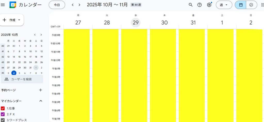 2025年10月27日から11月2日まで、Googleカレンダーの予定欄が一面まっ黄色に塗りつぶされた週表示。入院期間を示す黄色の帯が、月曜から日曜までびっしり続いている。