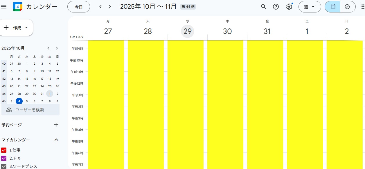 2025年10月27日から11月2日まで、Googleカレンダーの予定欄が一面まっ黄色に塗りつぶされた週表示。入院期間を示す黄色の帯が、月曜から日曜までびっしり続いている。