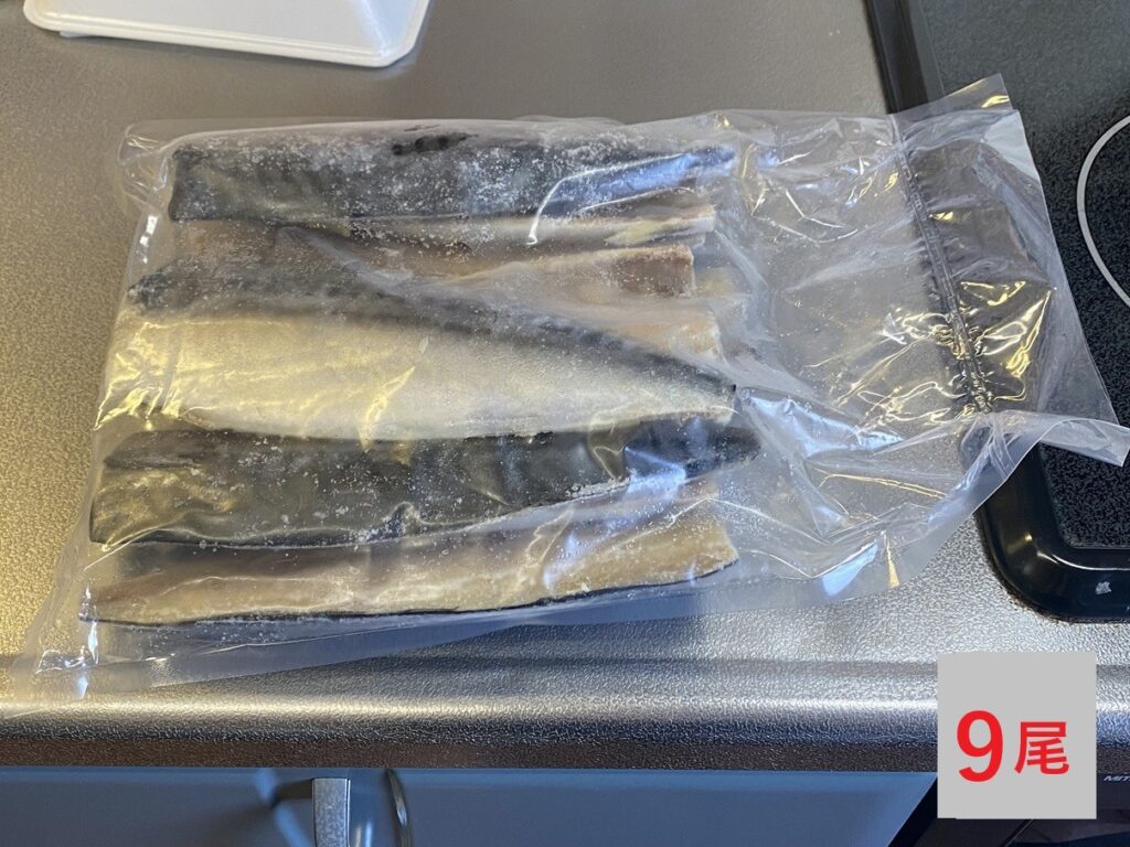 【わけあり】塩サバ 1.5kg