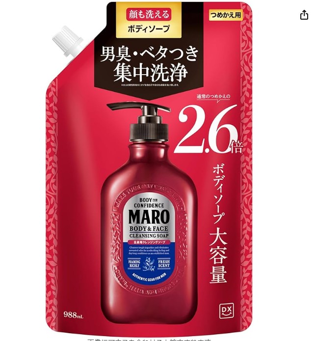 ボディソープ