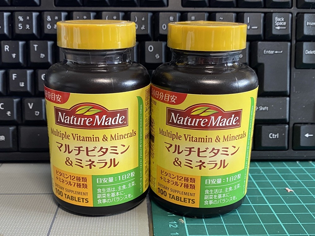 大塚製薬ネイチャーメイド マルチビタミン&ミネラル 100粒