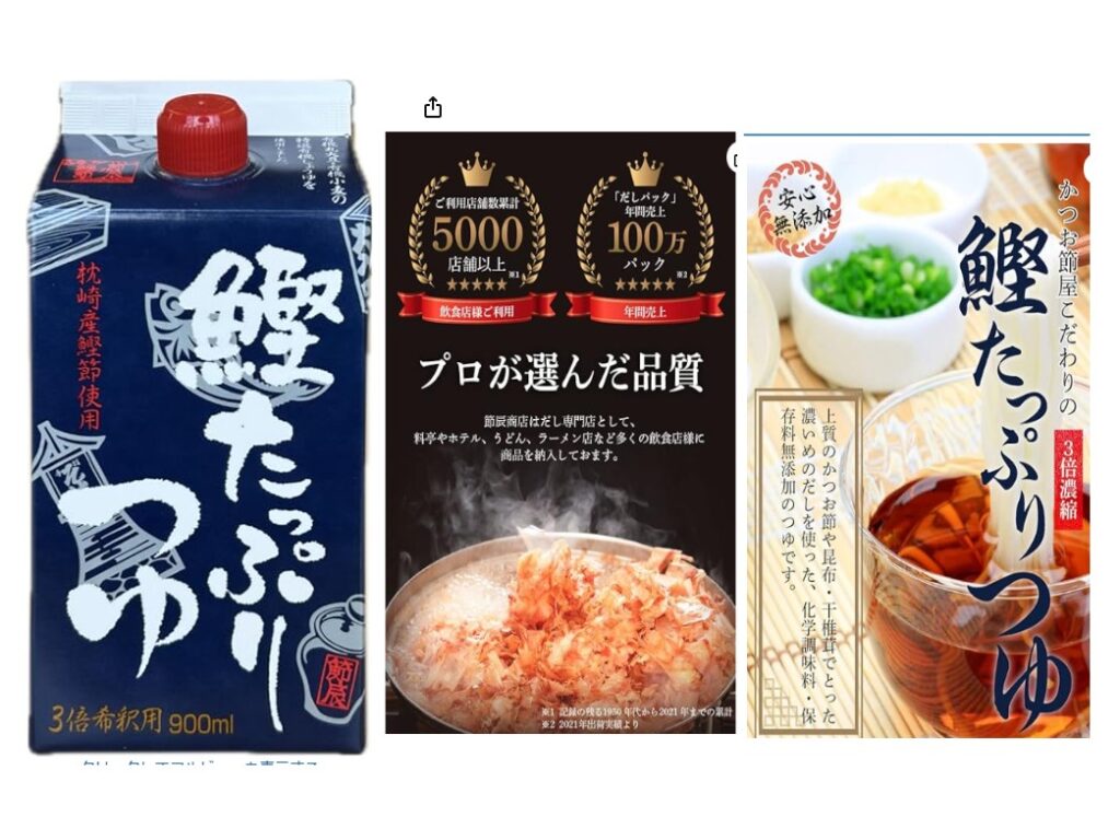 Amazon定期お特便