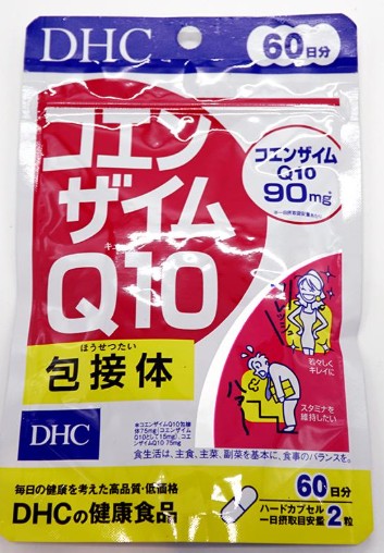 コエンザイムQ10