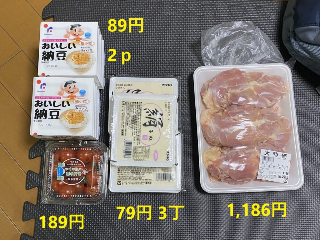 7月1日の買い物